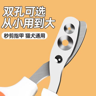 Xincong cat nail clippers special cat nail clippers round hole cat nail clippers nail clipper novice scissors pet supplies upgraded ocean blue large and small double round holes easy to use and safe
