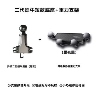 Yusenyi's new high-end horizontal and vertical air conditioning outlet mobile phone car holder special navigation hook fixed 2023 new short base (j-shaped hook-bracket) upgrade metal to hook