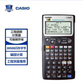 Casio fx-5800p black gold calculator (unit: unit) black gold