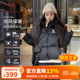 Camel (camel) short hooded water-repellent bread jacket down jacket black diamond series 724ca6lb601b phantom black m