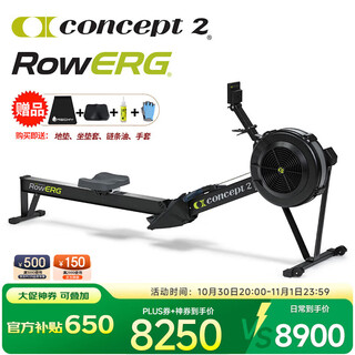 Concept2 american brand concept2 rowing machine c2 wind resistance rowing machine rowerg home rowerg standard version black
