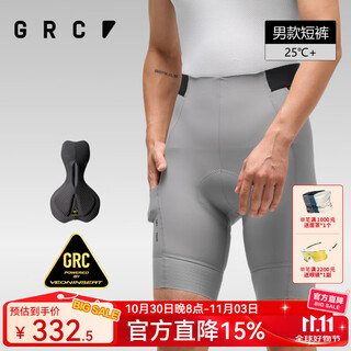 Grc unruly endless summer new tech cycling suit multi-pocket strapless shorts cycling cycling pants men xuefeng gray l
