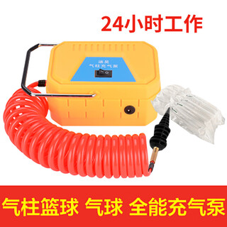 Hanhao 220v household milk powder red wine air column bag air film pump air bag special inflatable pump balloon basketball inflator air column special pump