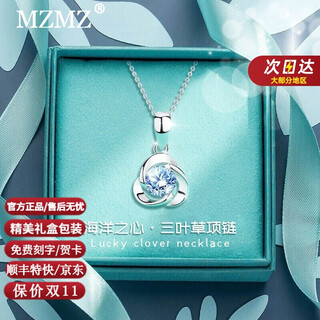 Mzmz clover platinum necklace women's pt950 platinum necklace clavicle chain valentine's day birthday gift for girlfriend and wife light luxury model-clover necklace-sky blue