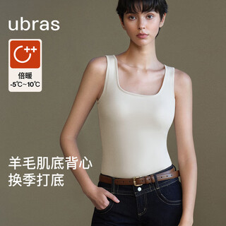 Ubras down wool vest slim fit warm muscle base jacket women's autumn and winter temperature-locking base layer oatmeal milk color m