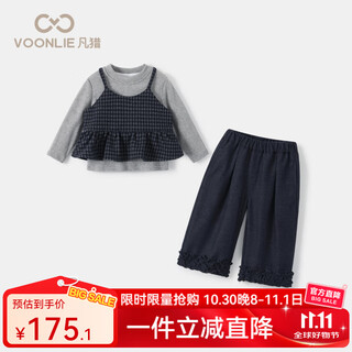 Fanlie girls suit autumn clothes 2025 new children's style clothes baby straight pants casual three-piece set spring and autumn gray 80 cm