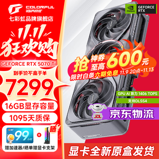 七彩虹（Colorful）RTX 5070TI Ultra 战斧 火神 AD OC 16GB电竞游戏显卡台式电脑设计AI DLSS4 GDDR7 RTX 5070Ti Advanced OC 16GB