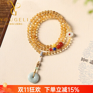 Ugli natural brazilian citrine 108 buddha beads bracelet women's yellow crystal bracelet beads 6mm 108 beads