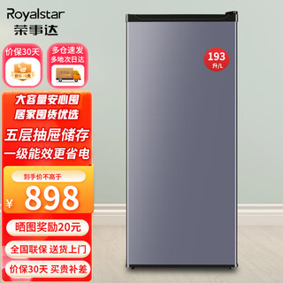 Royalstar vertical freezer household small large drawer anti-odor freezer freezer quick-freezing single-door maternal and child refrigerator first-class energy efficiency with six-layer drawer first-class energy efficiency 193l vertical freezer