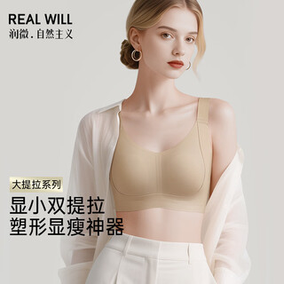Runwei ropa interior de doble elevación para mujeres con senos grandes, senos antiflacidez, transpirables y auxiliares, sujetador de base líquida invisible sin rastro