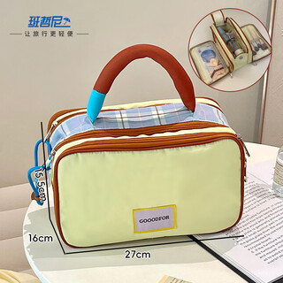 Banzheni cosmetic bag travel toiletry storage large capacity portable portable partition cosmetics small items men and women luggage bag