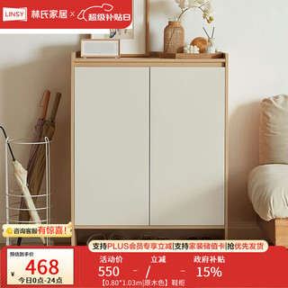 Lin's home shoe cabinet doorway entry cabinet storage integrated wall multi-layer super entrance cabinet lin's wood industry ov2n