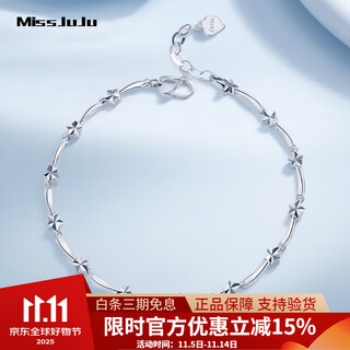 Miss juju pt950 platinum star bracelet for women, fashionable platinum star shining bracelet for wife, weight 6.2-6.4 grams, length 16+2cm