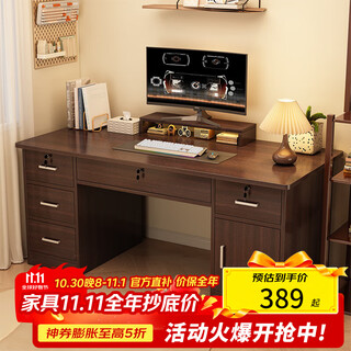 Xinyouliangjia computer desk desktop desk home writing study table adult desk a095 140 five drawers and one door