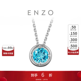 Chow tai fook enzo birthday joy 18k gold topaz pendant birthday stone girl gift ezv2718