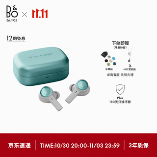 B&o gong jun endorses new product launch eleven flagship active noise reduction true wireless bluetooth headset, high quality and long battery life, eucalyptus green, holiday gift