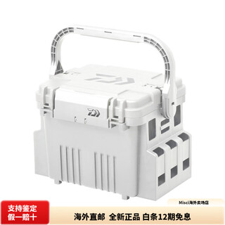 Daiwa tb new hard fishing box fishing gear storage box 1l tb_4500hs_pearl white about 37.5_x_29.3