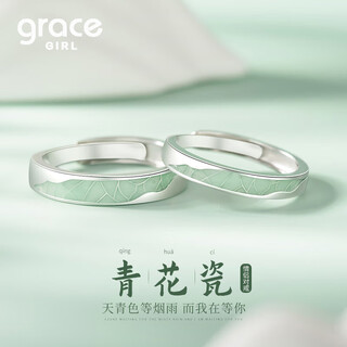 Grace girlpt950 platinum blue and white porcelain couple ring light luxury pair of rings engagement valentine's day gift for girlfriend and wife platinum blue and white porcelain pair of rings