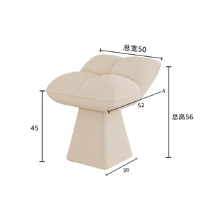 Yunbin dressing table stool bedroom designer creative dressing table makeup stool living room small stool shoe changing stool rotating low stool milk coffee color cannot rotate chenille fabric