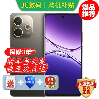 OPPOReno14 Pro 16GB+512GB 2025新品上市 24期免息可选5G手机新款 A5 活力版 IP69满级防水 360°抗摔 【琥珀黑】12GB+512GB 官方标配【180天只换不