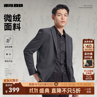 Lilanz official velvet casual suit jacket men's slim autumn 24 new business men's suit top small suit dark gray (g4qdx721sa) xl 175/88a