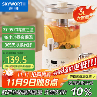 Skyworth government subsidy faucet health kettle 3l large capacity health barrel 316 heating plate kettle split electric kettle flower tea kettle 48 hours constant temperature kettle s235