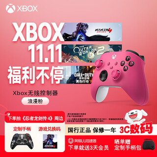 Microsoft xbox wireless gamepad wireless controller romantic pink bluetooth adapter for xbox/pc/tablet/mobile phone steam promotion black myth wukong silk song