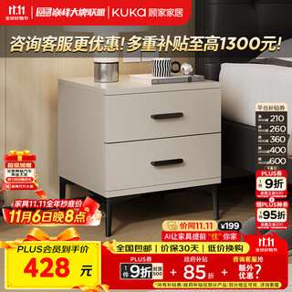 Gujia home simple double-pull storage bedside table hardware handle ring wear-resistant and scratch-resistant bedroom bedside table ds7993g karen white