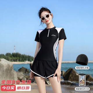F.dyraa swimsuit women's conservative split body-covering body slimming swimming pool professional hot spring swimsuit three-piece set 15042 black 2xl