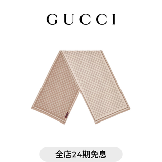 Gucci gucci gg wool scarf new gift ivory white one size