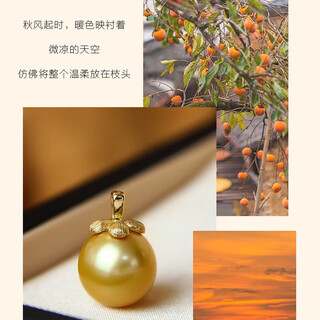 Junmin 2025 new seawater gold pearl pendant persimmon nearly round strong light single pearl pendant s925 silver frosted 10-11mm