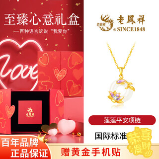 Lao fengxiang good luck lotus lotus koi peace buckle silver necklace women's chalcedony pendant birthday mid-autumn festival gift for girlfriend and wife lotus lotus peace necklace *purple* perfect gift box