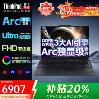 Thinkpad p16 series 14 e16 2025 core independent display version cad drawing 3d modeling designer mobile graphics workstation office lenovo laptop p15v core ultra ai processor dual run 64g e16 1tb pcie extreme speed