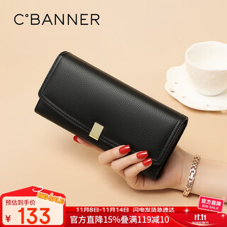 C.banner genuine leather wallet women's long wallet card bag two-in-one clutch bag birthday gift high-end for girlfriend and wife
