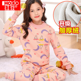 Red bean boys' thermal underwear set plus velvet and thickened velvet children's autumn clothes and autumn pants winter big children's girls' boys' thermal clothing (middle collar) moon rabbit pink thick velvet style m 170c height 160-165c