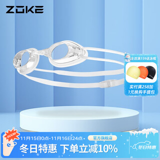 Zoke professional anti-fog swimming goggles flat light adult men's and women's hd waterproof swimming goggles racing swimming goggles transparent 622501111-3 (flat light) regular