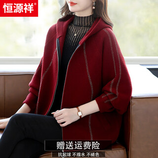 Hengyuanxiang autumn hooded woolen jacket women's coat 2025 new autumn and winter women's fashionable loose temperament slim cardigan red m 90-100jin jin equals 0.5 kg 110 yards