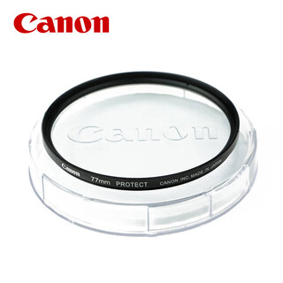 Canon lens protector professional photography protective filter 77mm
