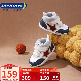 Dr. jiang toddler shoes, winter men's and women's velvet warm children's health shoes b13244w005 m/blue 22