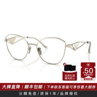 Prada prada glasses frame female internet celebrity triangle logo vpr52z polygonal metal sunglasses gold frame-zvn1o1
