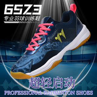 65z3 badminton shoes women's 2025 autumn new anti-slip rebound lightweight shock-absorbing badminton sports shoes dark blue 42