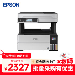 Epson l6468 a4 color commercial printer ink tank digital multi-function printer copy/print/scan corporate business