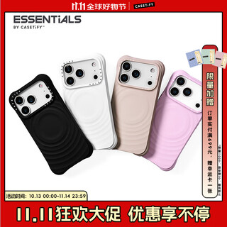 CASETIFY 纯色波漾手机壳 MagSafe兼容 硅胶手机壳 适用于苹果iPhone17/16/15 Air/Plus/Pro/Max手机保护壳 白色Magsafe iPhone17 Pro Ma