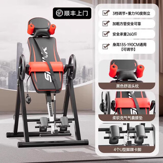 Nordma inversion machine, household inversion traction auxiliary artifact, inversion stretching, lumbar spine chair, inversion device, fitness equipment, door-to-door delivery by sf express丨red and black luxury style inversion traction airbag foot and neck pillow