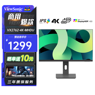 Viewsonic 27-inch 4k ultra hd ips monitor type-c65w hdr400 10bit built-in speaker lift rotating base professional design computer office display vx2762-4k-mhdu cost-effective mac external companion