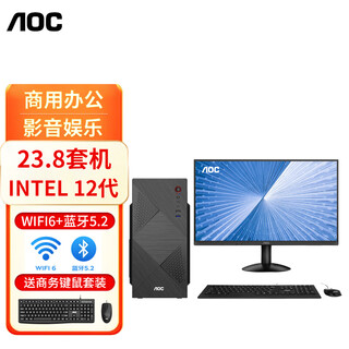 Aoc core 12th generation commercial office computer complete desktop computer host host +23.8 monitor quad-core i3/16g/512g/rx550-4g