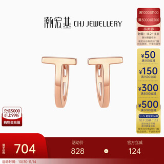 Trendy acer simple u-shaped 18k gold stud earrings for women rose gold color gold earrings as a birthday gift for your girlfriend, single style