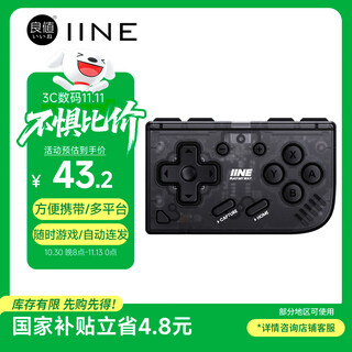 Good value (iine) mini controller switch/switch2 wireless bluetooth small controller anki b game painting page turning simulator android ios mobile phone/pc ns accessories