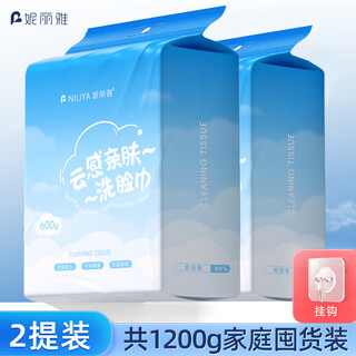 Nilia face wash towel pure cotton disposable cotton soft towel thickened and larger hanging extraction wall-mounted beauty salon special face scrub 2 bags total 1200g painting cost-effective package-larger and thicker free hook