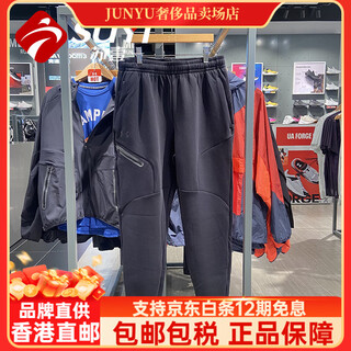 Under armor ua spring and autumn unstoppable men's training sports trousers 1379808 1379808-001 black m